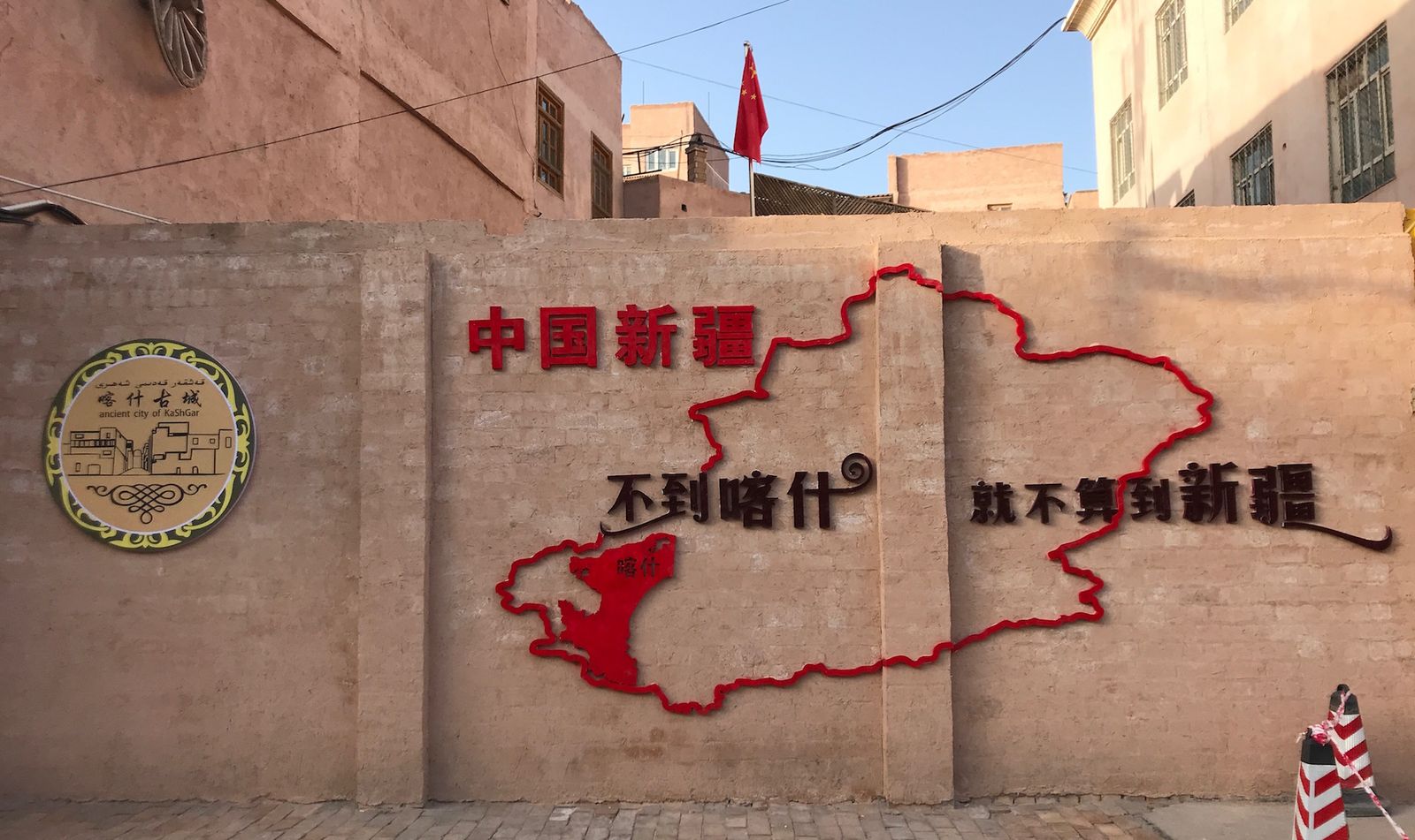 Xinjiang by AW Khan xin2 - AMY WOOLFSON